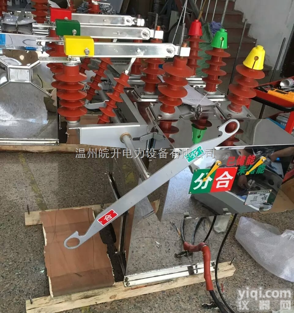 ZW8-12G/<em>630</em>（1250）-<em>20</em>（25）【型号规格】