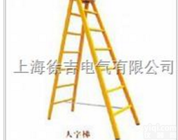 低价销售<em>玻璃钢</em>绝缘单直<em>梯子</em>