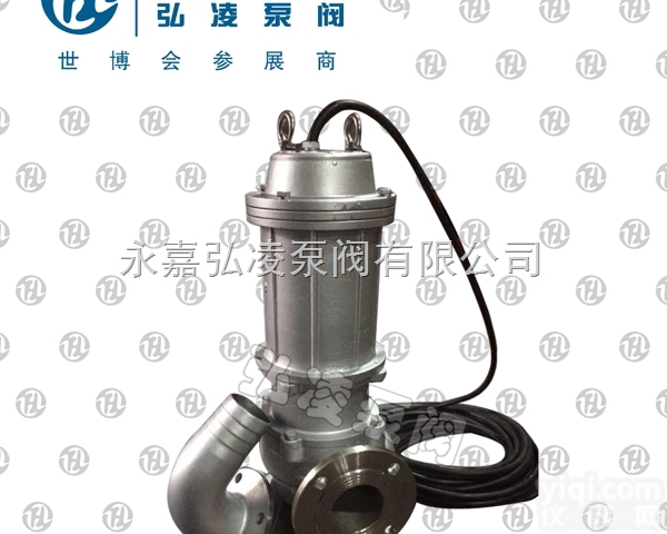 QWP型不锈钢<em>防爆</em>潜水排污泵,<em>防爆</em>排污泵,<em>潜水泵</em>