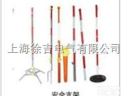 安低价销售全围栏围网围旗用<em>支架</em> 定做<em>电力</em>安全<em>支架</em> 铁制安全<em>支架</em>