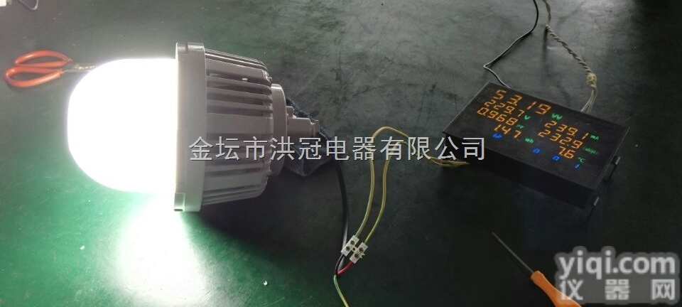 ZY8601LED防眩<em>照明灯</em>/防水防尘<em>防震</em>防眩<em>照明灯</em>