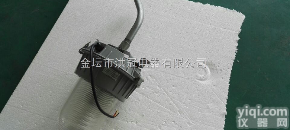 吊杆式防水<em>防尘</em>灯/吊管式防水<em>防尘</em>防腐<em>金卤灯</em>/防水<em>防尘</em>弯灯