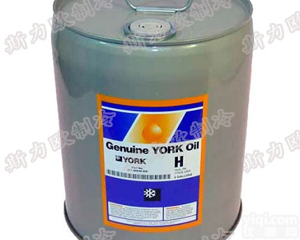 约克H  约克H油 原装进口约克H油 约克<em>冷冻</em>油批发 约克螺杆压缩机<em>冷冻</em>油<em>专用</em>
