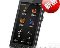 手持GPS集思宝任我游A3S专业户外<em>手持机</em>经纬度<em>定位仪</em>测绘导航