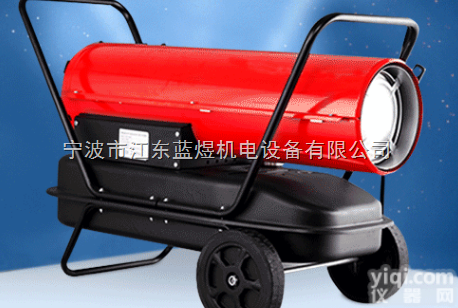 LY-70A  <em>大功率</em>燃油<em>暖风机</em>