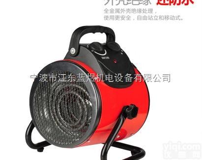 LY-E3B  3KW<em>大功率</em>工业<em>暖风机</em>，防爆家用电暖器