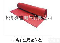 12mm<em>高压</em><em>绝缘</em>垫<em>厂家</em> <em>高压</em><em>绝缘</em>垫 <em>高压</em><em>绝缘</em>垫地毯 <em>高压</em><em>绝缘</em>橡胶板