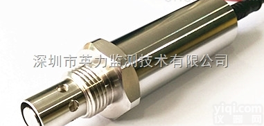 OCC330  <em>油品</em>品质<em>传感器</em>