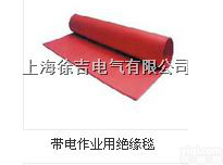 10mm<em>防静电</em>胶板 <em>高压</em><em>绝缘</em>垫 <em>高压</em><em>绝缘</em>垫地毯 <em>高压</em><em>绝缘</em>橡胶板