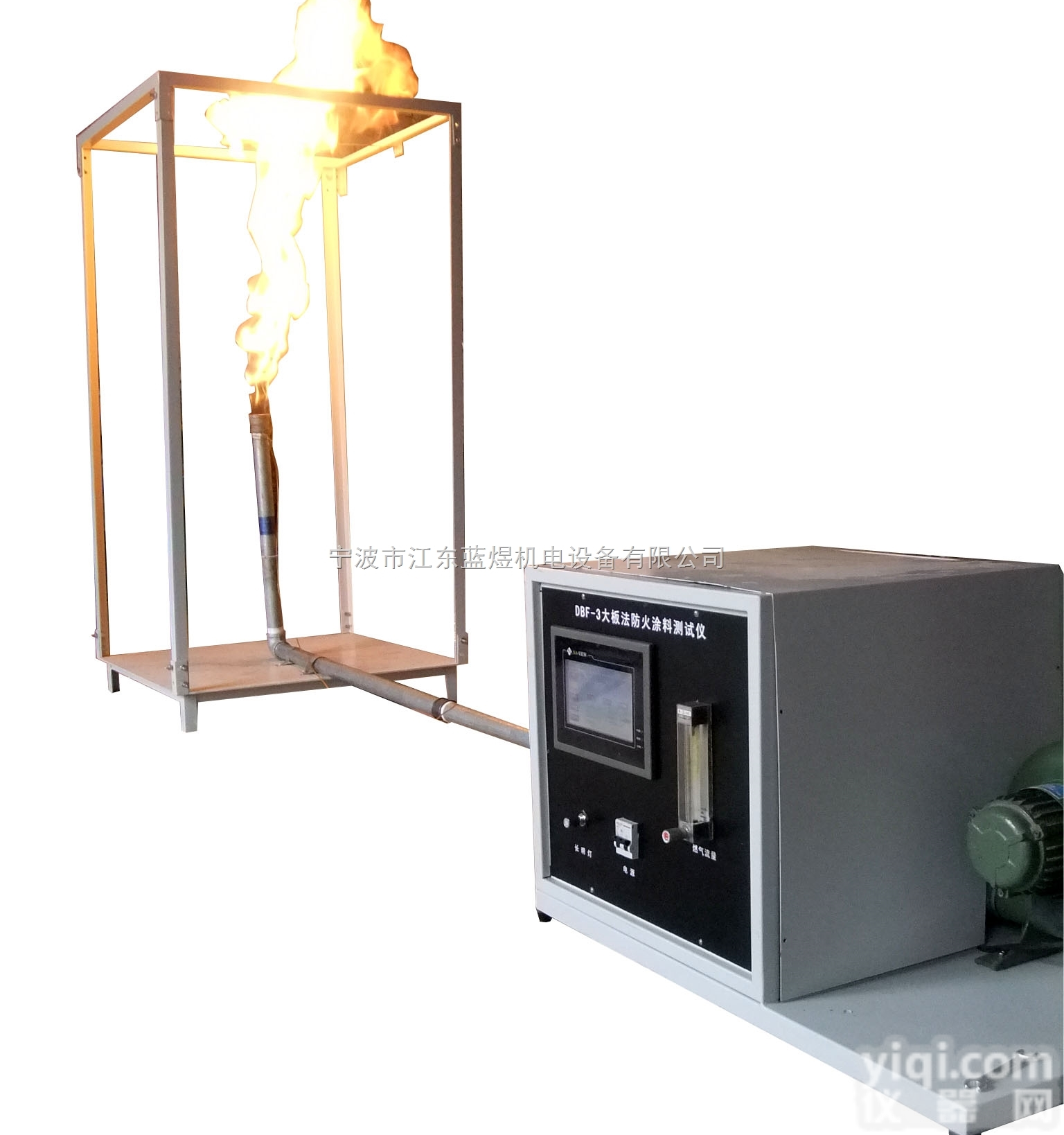 DBF－3  防火<em>涂料测定仪</em>（<em>大板</em>法）