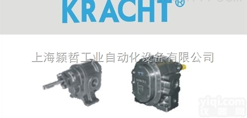 德国<em>KRACHT</em><em>齿轮泵</em>、克拉<em>上海</em>授权代理