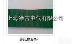 <em>绝缘</em><em>胶垫</em>3mm <em>配电房</em>专用<em>绝缘</em>胶板 <em>绝缘</em>垫 电力<em>绝缘</em><em>胶垫</em>