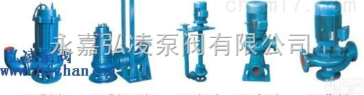 QW（WQ）,YW,LW,GWGX无<em>堵塞</em><em>排污泵</em>,无<em>堵塞</em><em>污水泵</em>,<em>排污泵</em>