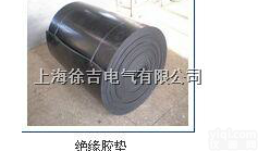 10mm<em>绝缘</em>胶垫<em>厂家</em> <em>配电房</em>专用<em>绝缘</em>胶板 <em>绝缘</em>垫 电力<em>绝缘</em>胶垫
