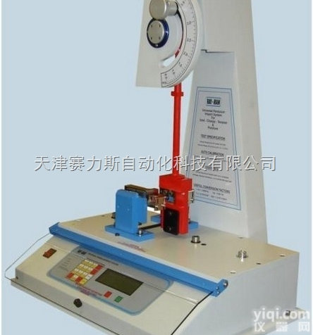 Ray-Ran软化点<em>测试仪</em>原装<em>英国</em>