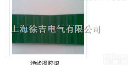 5mm<em>绝缘</em>胶垫<em>厂家</em> <em>高压</em><em>绝缘</em>垫 <em>高压</em><em>绝缘</em>垫地毯 <em>高压</em><em>绝缘</em>橡胶板