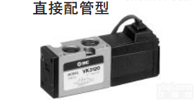 VK334-5D  SMC五<em>通直</em>动式<em>电磁阀</em>VK3120/3140<em>系列</em>