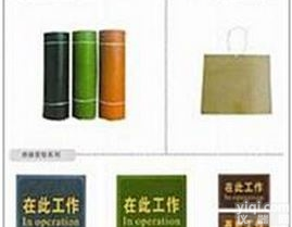 5mm10kv<em>绝缘</em><em>胶皮</em>胶毯  <em>绝缘</em>垫 电力<em>绝缘</em><em>胶垫</em> <em>绝缘</em><em>胶垫</em>