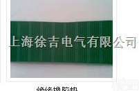 <em>绝缘</em>挡板/<em>绝缘</em>胶垫/<em>绝缘</em>胶板 <em>高压</em><em>绝缘</em>垫 <em>高压</em><em>绝缘</em>垫地毯 <em>高压</em><em>绝缘</em>橡胶...