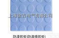 优质<em>绝缘</em><em>胶板</em><em>胶垫</em> 配电室高压<em>绝缘</em>脚垫<em>胶板</em> 低压<em>绝缘</em><em>胶板</em> <em>绝缘</em>橡<em>胶板</em> 绝...