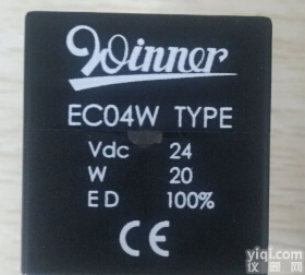 EC04W <em>电压</em>24V  原装台湾武汉机械WINNER<em>线圈</em>EC04W <em>电压</em>24V