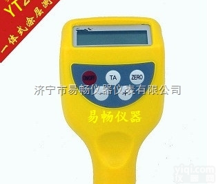 YT220  <em>东营</em>YT220<em>管道</em>油漆测厚仪，<em>东营</em>涂镀层测厚仪厂家直销，易畅仪器