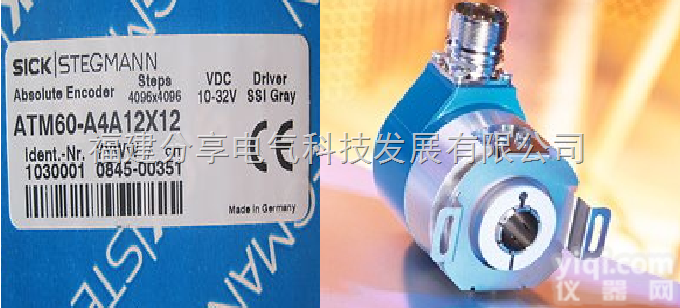 <em>编码器</em>AFS60B-S4PK032768<em>西克</em>代理商<em>价格</em>