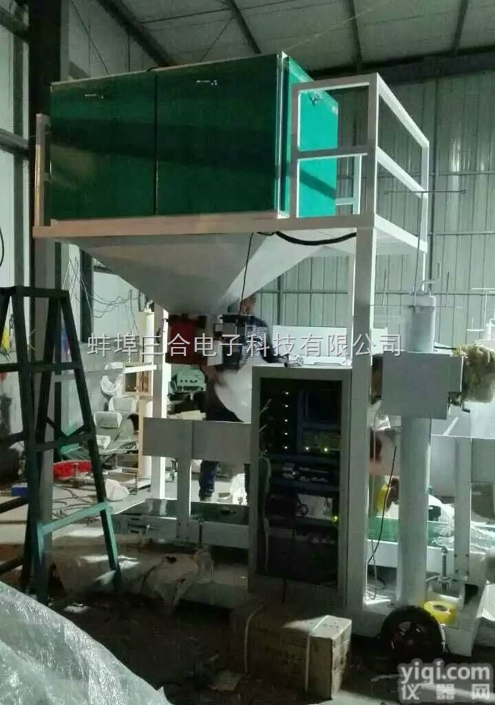 玉米<em>包装秤</em>，定量<em>全自动</em><em>包装秤</em>厂家