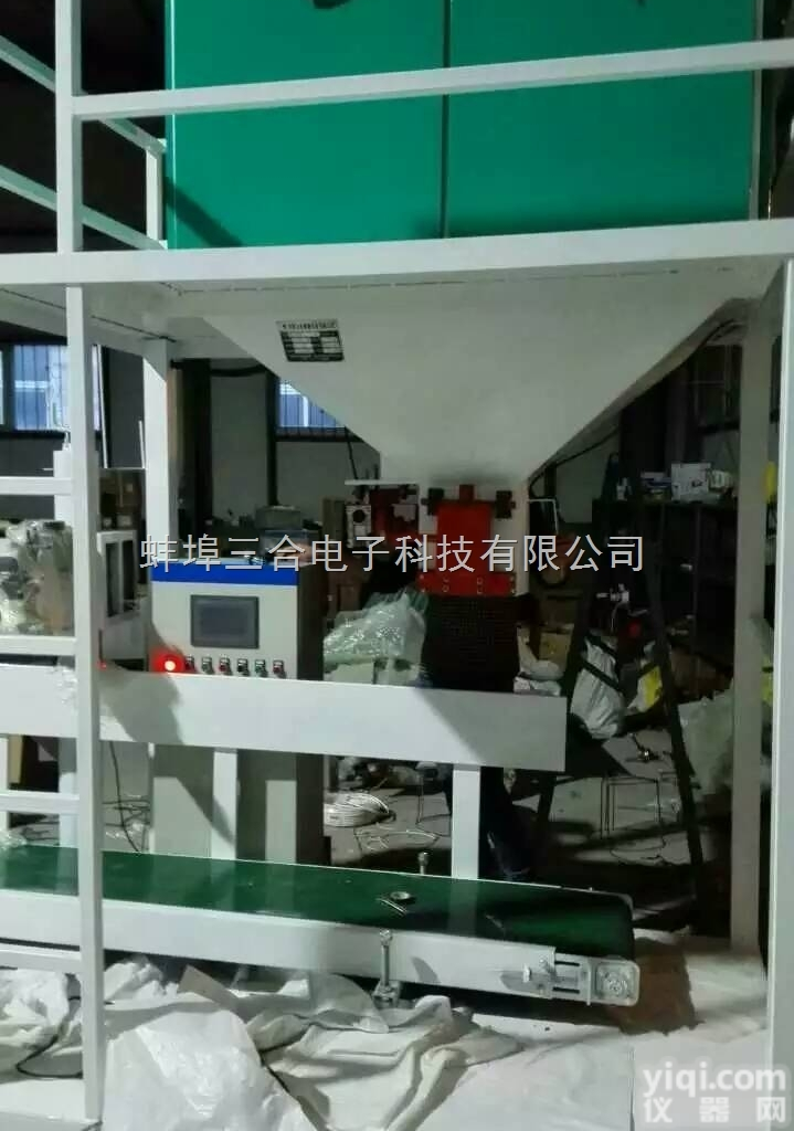 粉末全自动<em>包装秤</em>生产<em>厂家</em>，粉末电子<em>包装秤</em>