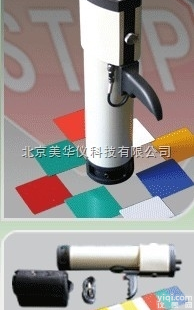 MHY-8144  逆反射系数<em>测量</em>仪<em>标志</em>