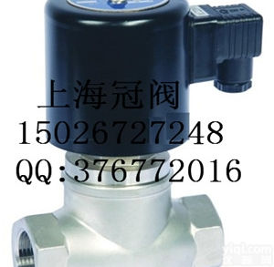 <em>ZQDF</em>-16-25/15/<em>32</em>  <em>上海</em>冠阀阀门供应<em>ZQDF</em>-16-25/15/<em>32</em>蒸汽电磁阀/液体电磁阀