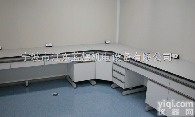 <em>实验边台</em>，实验沿边工作台