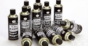 YD-BW  <em>黑水</em><em>磁悬液</em>厂家批发，东营喷雾瓶装<em>黑水</em><em>磁悬液</em>，黑油<em>磁悬液</em>易畅供应