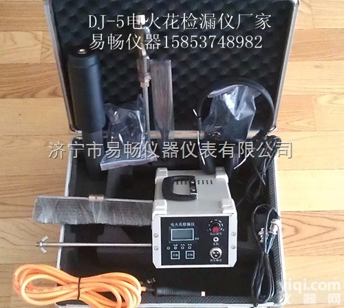 DJ-6  东营DJ-6电火花<em>防腐</em>层检测仪，管道环氧煤<em>沥青</em><em>防腐</em>层检漏仪-易畅批发