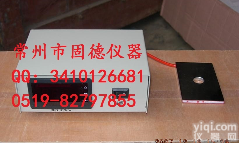 JB-Z1  <em>载物台</em>（数显<em>恒温</em>板）