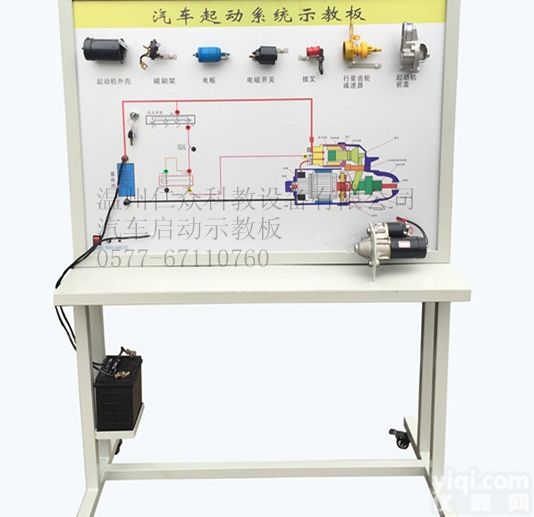 RZ-BSQ007BTWJ  飞度电控<em>无级</em>变速器实训台汽车教学<em>设备</em>