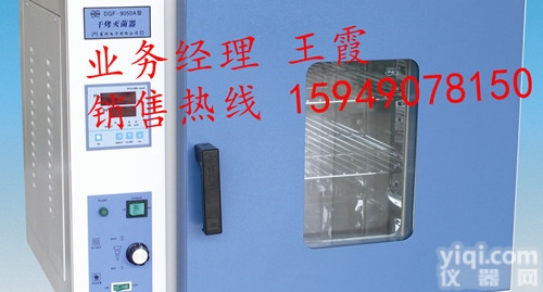DGF-9030（A）  DGF-9030（A）鼓风<em>干燥箱</em>（又名：干烤<em>灭菌</em>器）