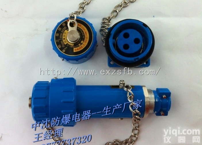 YT-YZ-100/4  无火<em>花型</em>电连接器 无火花电缆连接器防爆箱专用插头插座<em>三相</em><em>四极</em>移动式YT...