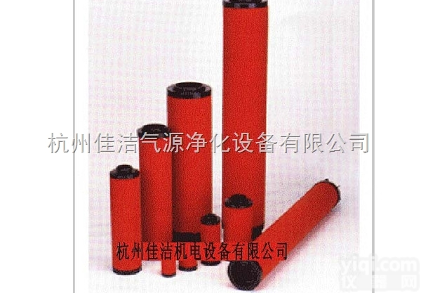 齐全  <em>多明尼</em>克.<em>汉德</em><em>滤芯</em>