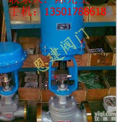 上海<em>电磁阀</em> ZDLP-16C DN40精小型电子式电动单座调节