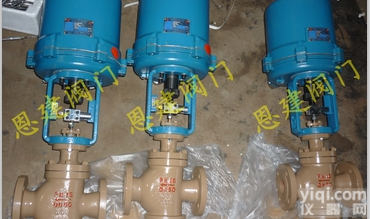 上海<em>电磁阀</em> ZDLN-16C <em>DN80</em>精小型电子式电动双座调节阀