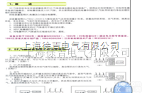 SF6  SF6<em>气体</em>回收<em>净化</em><em>提纯</em>装置技术参数厂家及价格