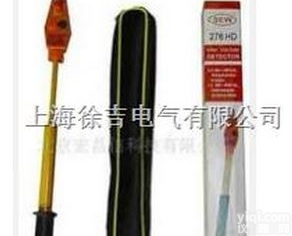 10kv高压<em>验电笔</em> 高压<em>验电器</em> <em>高低压</em><em>验电器</em> 风车式<em>验电器</em>