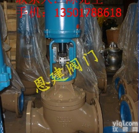 上海<em>电磁阀</em> ZDLM-16C <em>DN80</em>精小型电子式电动套筒调节阀