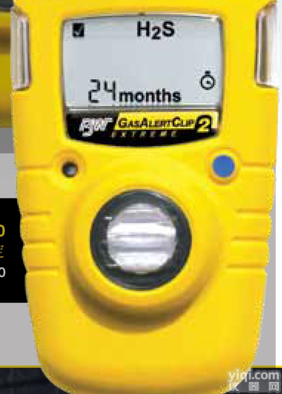 GAXT  BW<em>单一</em><em>气体检测仪</em>