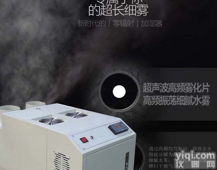 DMC-<em>40</em>  大铭超声波工业<em>加湿器</em>空气加湿增湿设备DMC-<em>40</em>