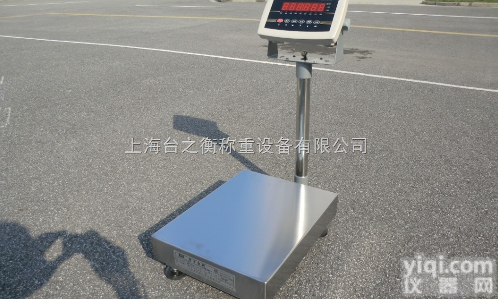 TCS-XC-EX  <em>防爆</em>电子台秤 <em>不锈钢</em>电子<em>磅秤</em> 上海香川<em>防爆</em>电子台秤