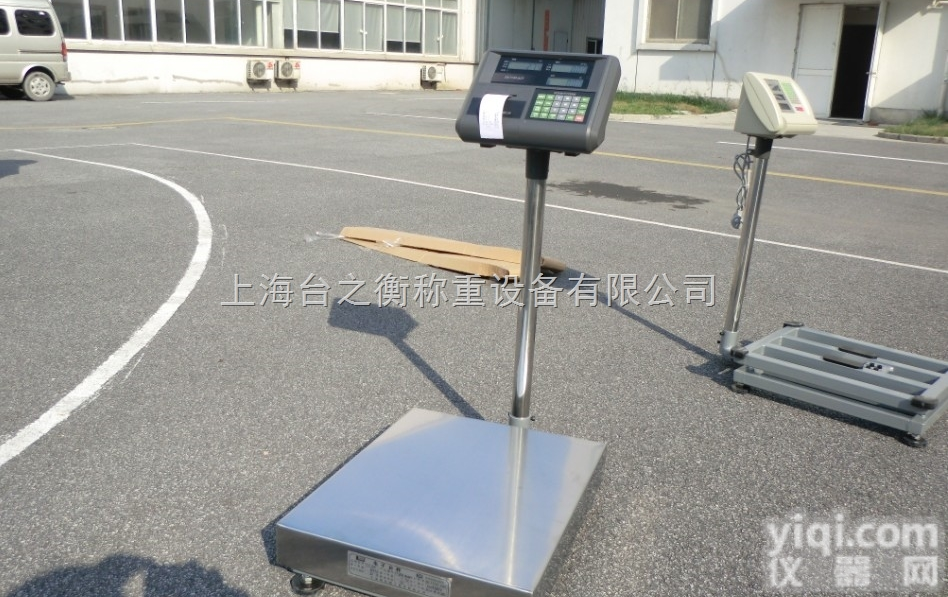 TCS-XC-F  防爆电子秤 不锈钢<em>台秤</em> 标签<em>打印机</em>电子<em>台秤</em> 报警电子秤