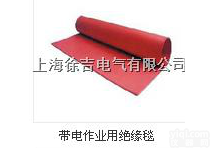 3mm<em>绝缘</em><em>橡胶板</em><em>胶垫</em>地毯 低压<em>绝缘</em>胶板 <em>绝缘</em><em>橡胶板</em> <em>绝缘</em><em>胶垫</em>