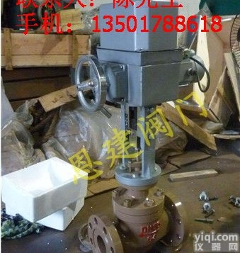 上海<em>电磁阀</em> ZAZP-16C DN40单座电动调节阀